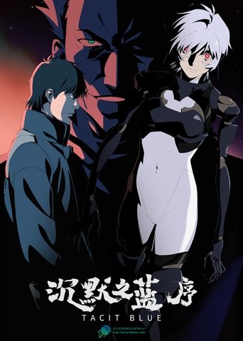 Tacit Blue: Prologue Poster of Tacit Blue: Prologue