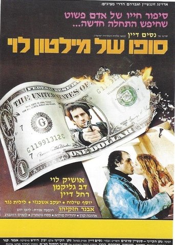 The End of Milton Levy Poster of The End of Milton Levy