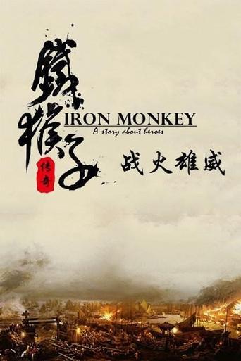 Doctor Monkey: Fighter’s Heart Poster of Doctor Monkey: Fighter’s Heart