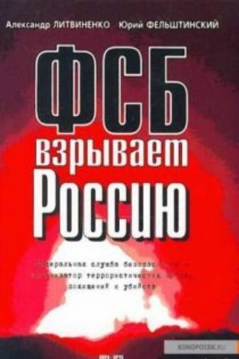Assassination of Russia Poster of Assassination of Russia