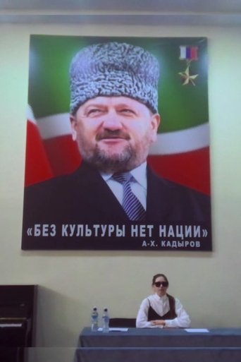 No Nation Without Culture Poster of No Nation Without Culture