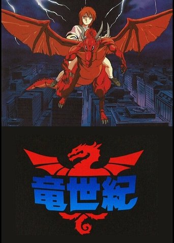 Dragon Century Poster of Dragon Century