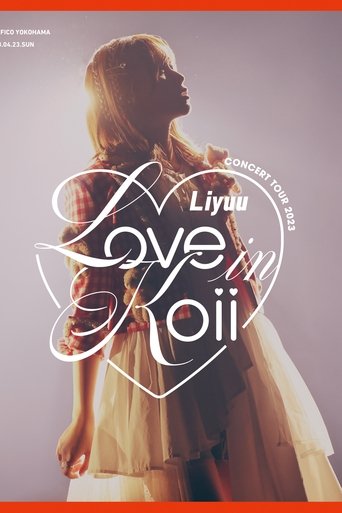 Liyuu Concert TOUR2023 「LOVE in koii」 Poster of Liyuu Concert TOUR2023 「LOVE in koii」