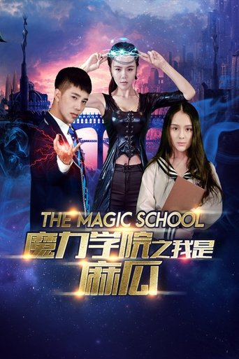 The Magic School Poster of The Magic School