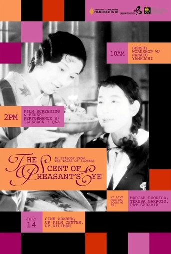 The Scent of Pheasant’s Eye: An Episode from the Tales of Flowers Poster of The Scent of Pheasant’s Eye: An Episode from the Tales of Flowers