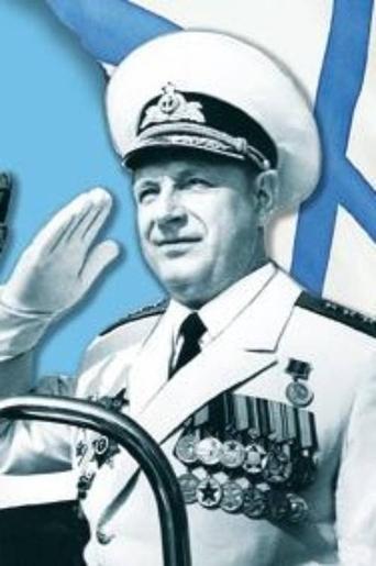 The Last Admiral of the Soviet Union Poster of The Last Admiral of the Soviet Union