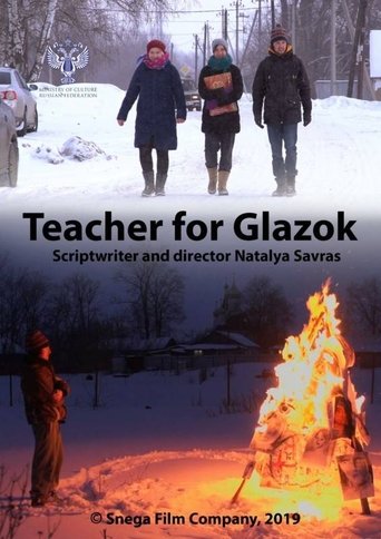 Teacher for Glazok Poster of Teacher for Glazok