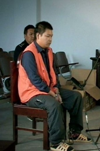 Interviews Before Execution: A Chinese Talk Show Poster of Interviews Before Execution: A Chinese Talk Show