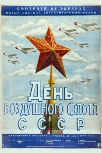 USSR Air Fleet Day Poster of USSR Air Fleet Day