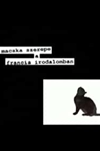A macska szerepe a francia irodalomban Poster of A macska szerepe a francia irodalomban