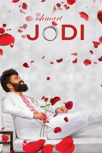 Ishmart Jodi Poster of Ishmart Jodi