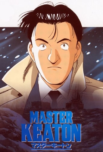 Poster of Master Keaton