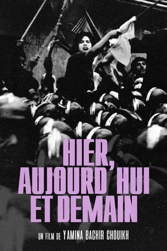 Hier, aujourd'hui et demain Poster of Hier, aujourd'hui et demain