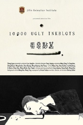 10 000 Ugly Inkblots Poster of 10 000 Ugly Inkblots