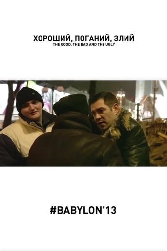 The Good, the Bad and the Ugly Poster of The Good, the Bad and the Ugly