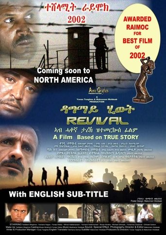 Revival Poster of Revival
