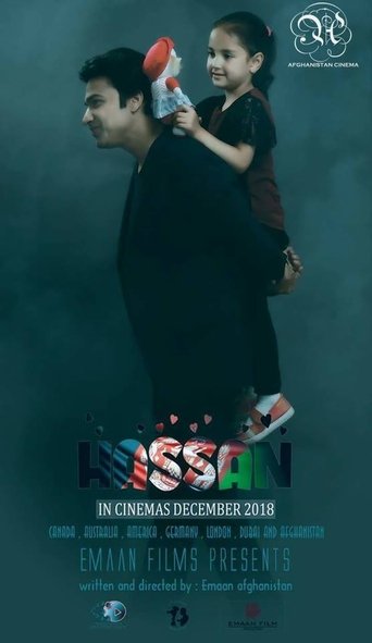 Hassan (A Film from Afghanistan) Poster of Hassan (A Film from Afghanistan)