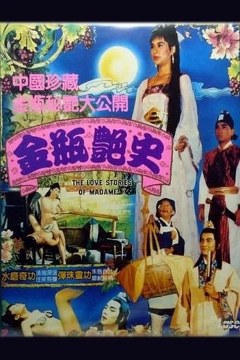 The Love Stories of Madame Poster of The Love Stories of Madame