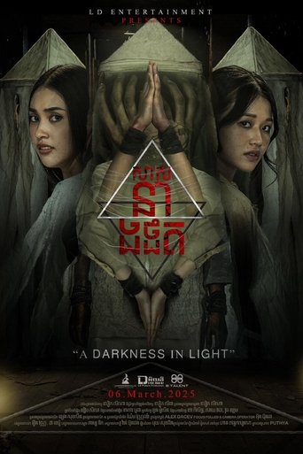 The Last Home Poster of The Last Home