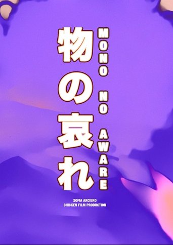 Mono No Aware Poster of Mono No Aware
