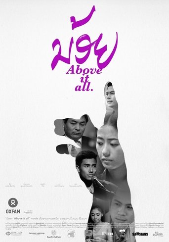 Above It All Poster of Above It All