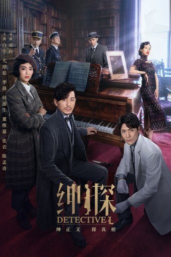 Detective L Poster of Detective L