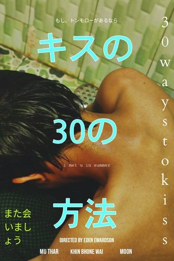 30 Ways to Kiss Poster of 30 Ways to Kiss