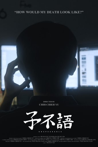 Unspeakable Poster of Unspeakable