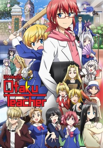 Ultimate Otaku Teacher Poster of Ultimate Otaku Teacher
