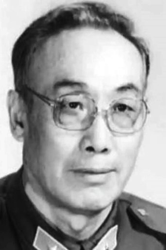 Li Shutian Portrait of Li Shutian