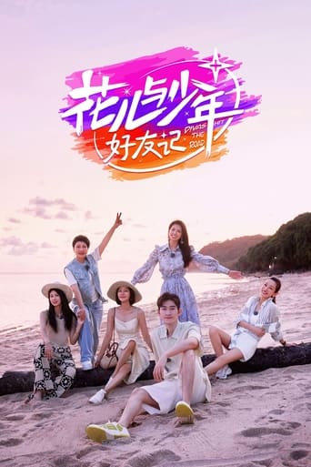 Divas Hit The Road · Good Friends Poster of Divas Hit The Road · Good Friends