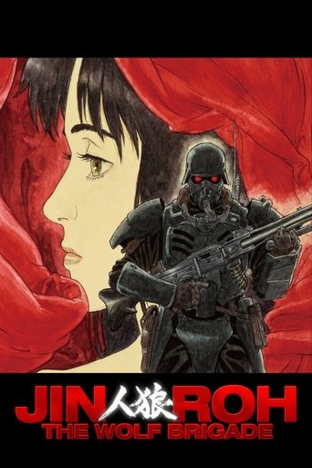 Jin-Roh: The Wolf Brigade Poster of Jin-Roh: The Wolf Brigade