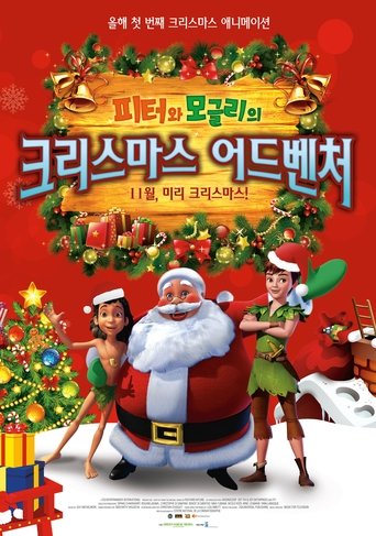 THE JUNGLE BOOK & PETER PAN Christmas special Poster of THE JUNGLE BOOK & PETER PAN Christmas special