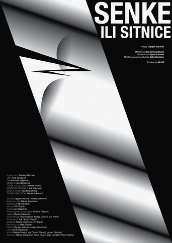 Senke ili sitnice Poster of Senke ili sitnice
