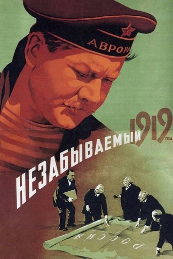 The Unforgettable Year 1919 Poster of The Unforgettable Year 1919