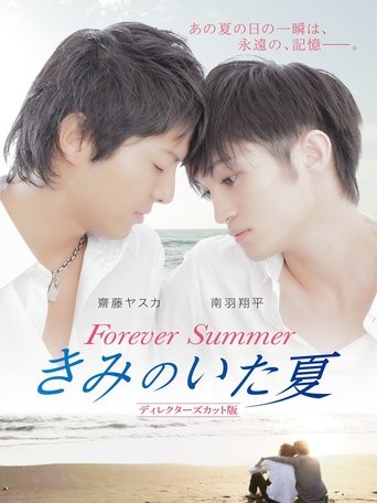 Forever Summer Poster of Forever Summer