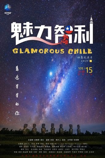 Glamorous Chile Poster of Glamorous Chile