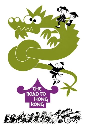 The Road to Hong Kong Poster of The Road to Hong Kong