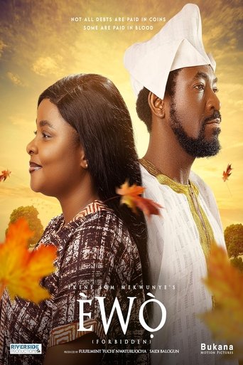 Èwò Poster of Èwò