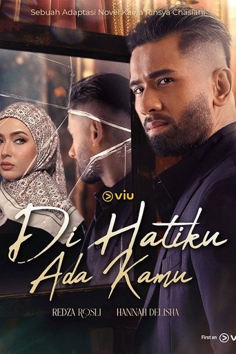 Only You in My Heart Poster of Only You in My Heart