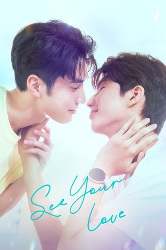 See Your Love Poster of See Your Love