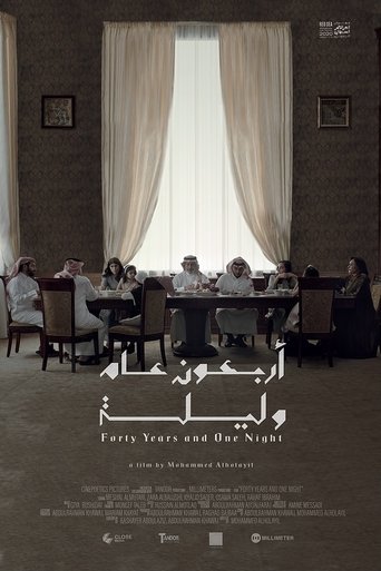 Forty Years and One Night Poster of Forty Years and One Night
