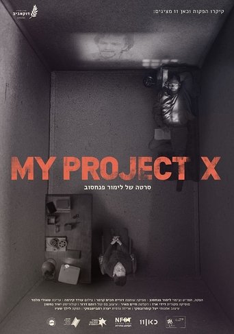 MY PROJECT X Poster of MY PROJECT X