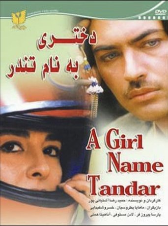 A girl named Tondar Poster of A girl named Tondar