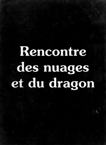 Rencontre des nuages et du dragon Poster of Rencontre des nuages et du dragon