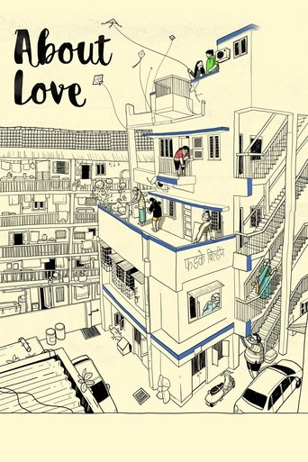 About Love Poster of About Love
