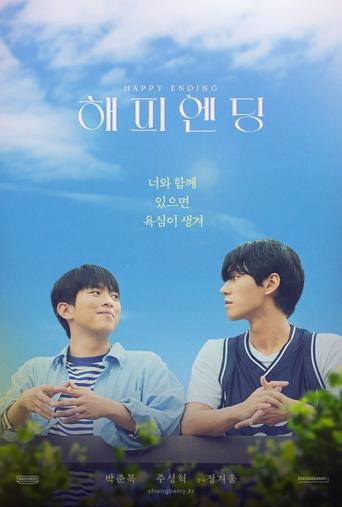 Happy Ending Poster of Happy Ending