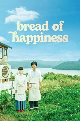 Bread of Happiness Poster of Bread of Happiness