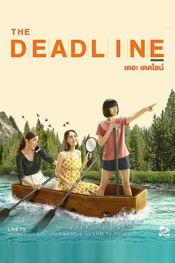 The Deadline Poster of The Deadline