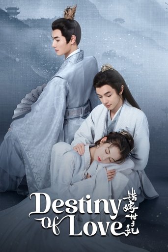 Destiny of Love Poster of Destiny of Love